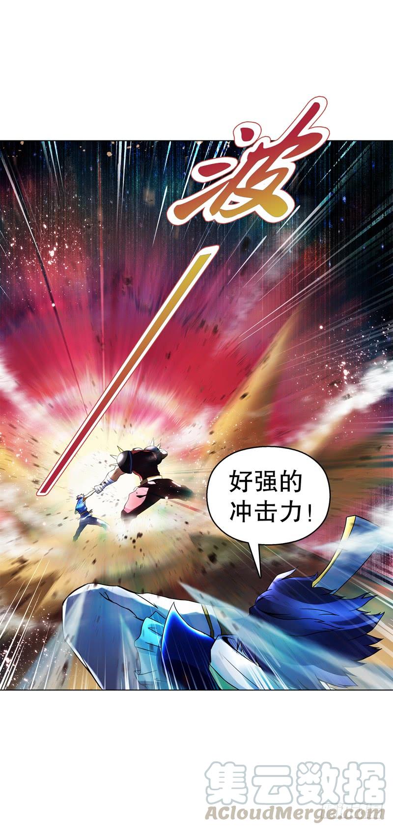 Heavenly God Mnemonic Ch.59 p17