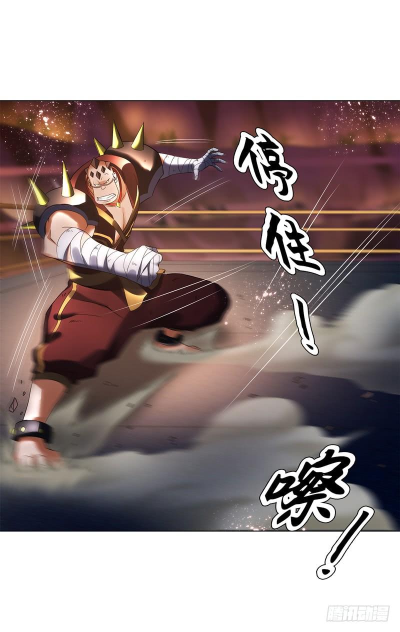 Heavenly God Mnemonic Ch.59 p20
