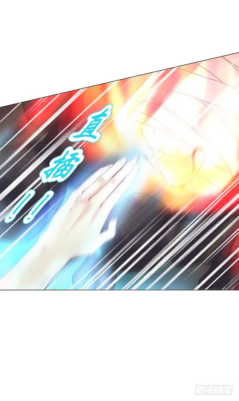 Heavenly God Mnemonic Ch.59 p28