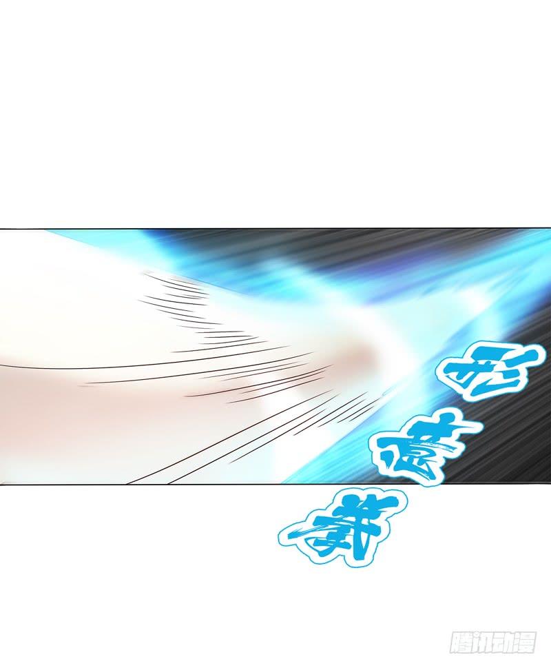 Heavenly God Mnemonic Ch.59 p30