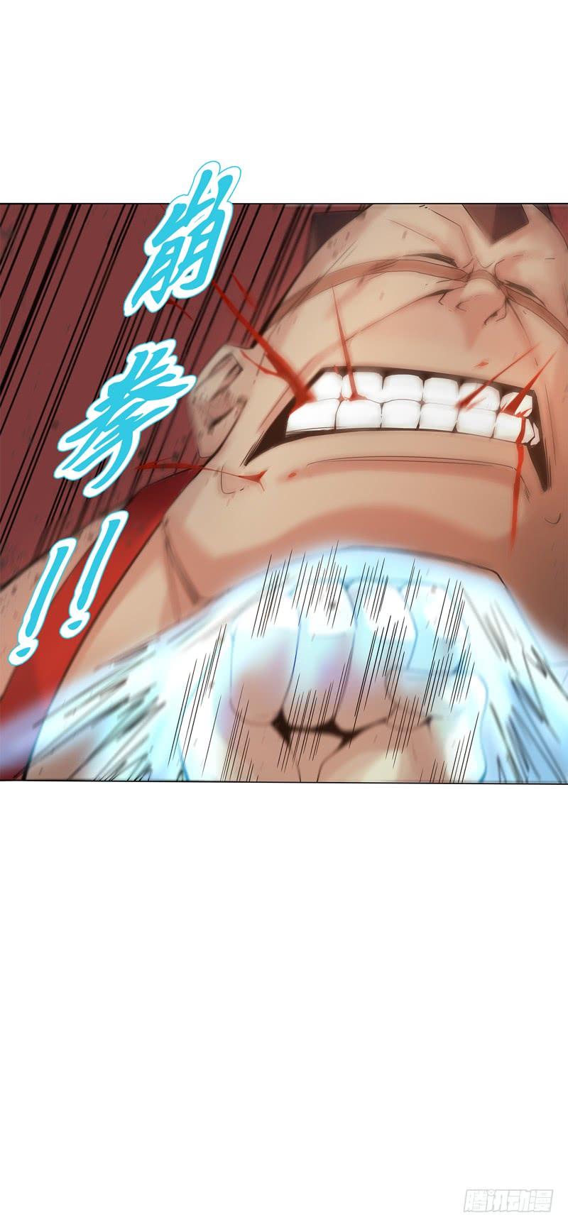 Heavenly God Mnemonic Ch.59 p31