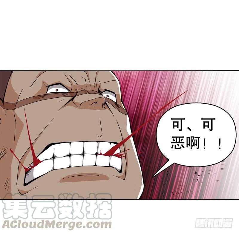 Heavenly God Mnemonic Ch.59 p33