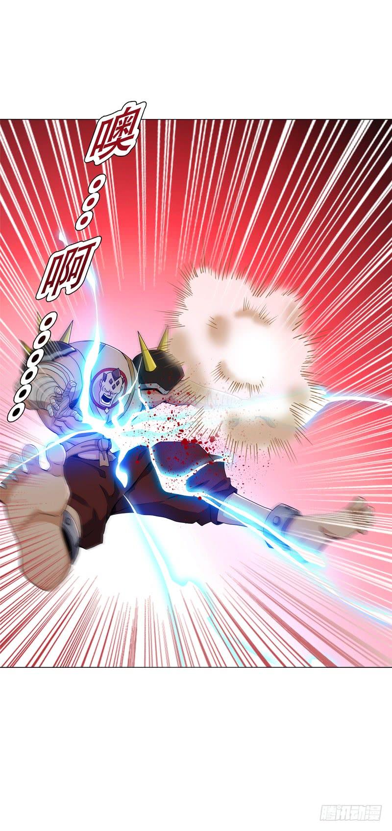 Heavenly God Mnemonic Ch.59 p35