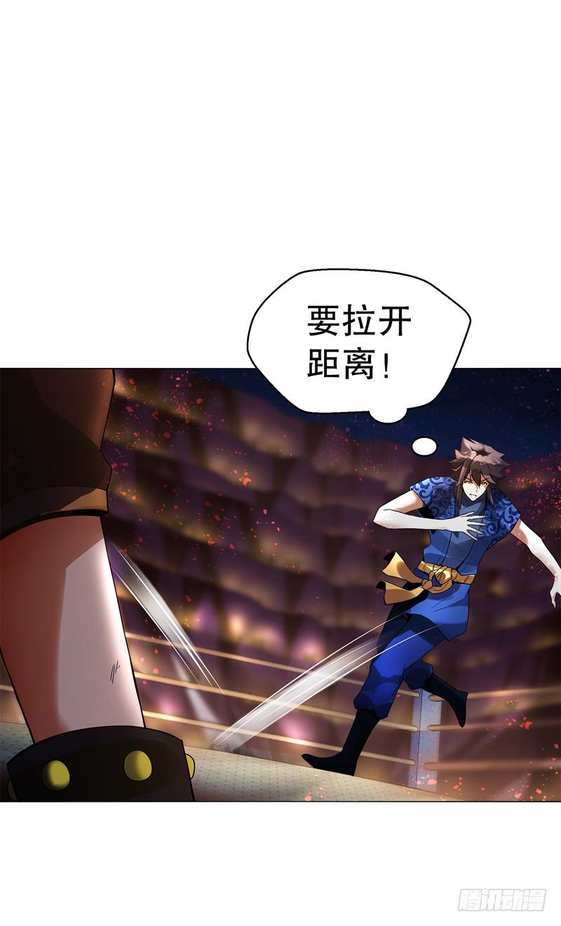 Heavenly God Mnemonic Ch.59 p4