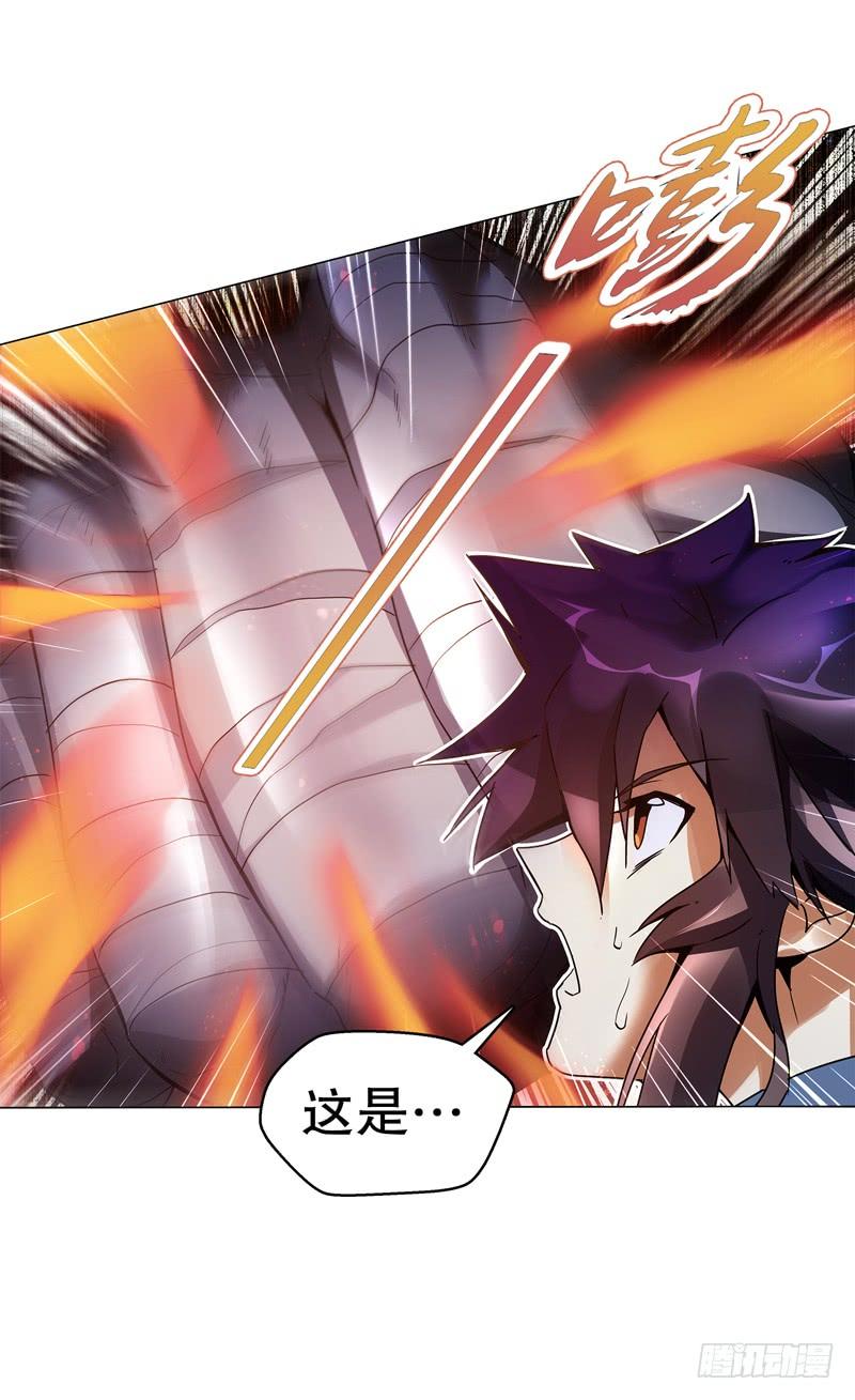 Heavenly God Mnemonic Ch.59 p6