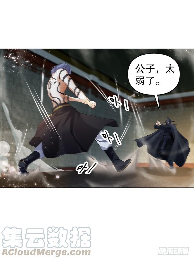 Heavenly God Mnemonic Ch.60 p25