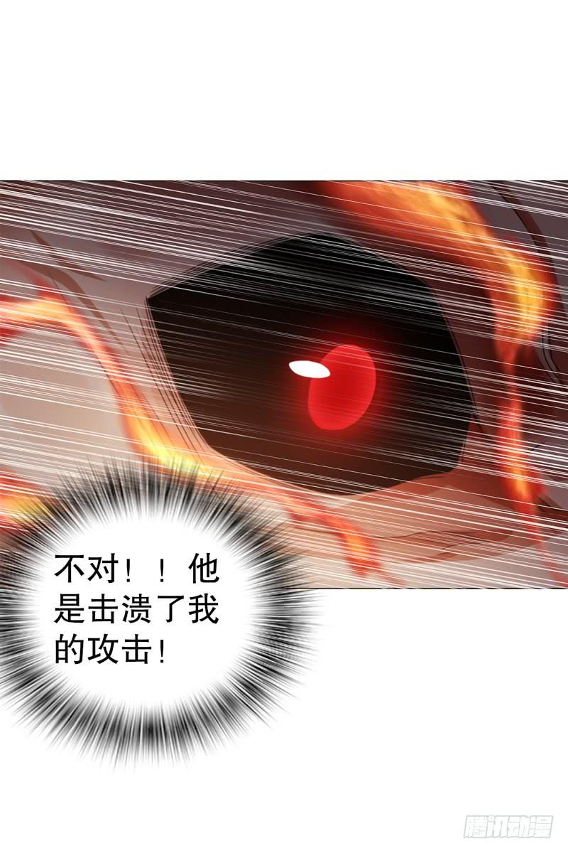 Heavenly God Mnemonic Ch.61 p32