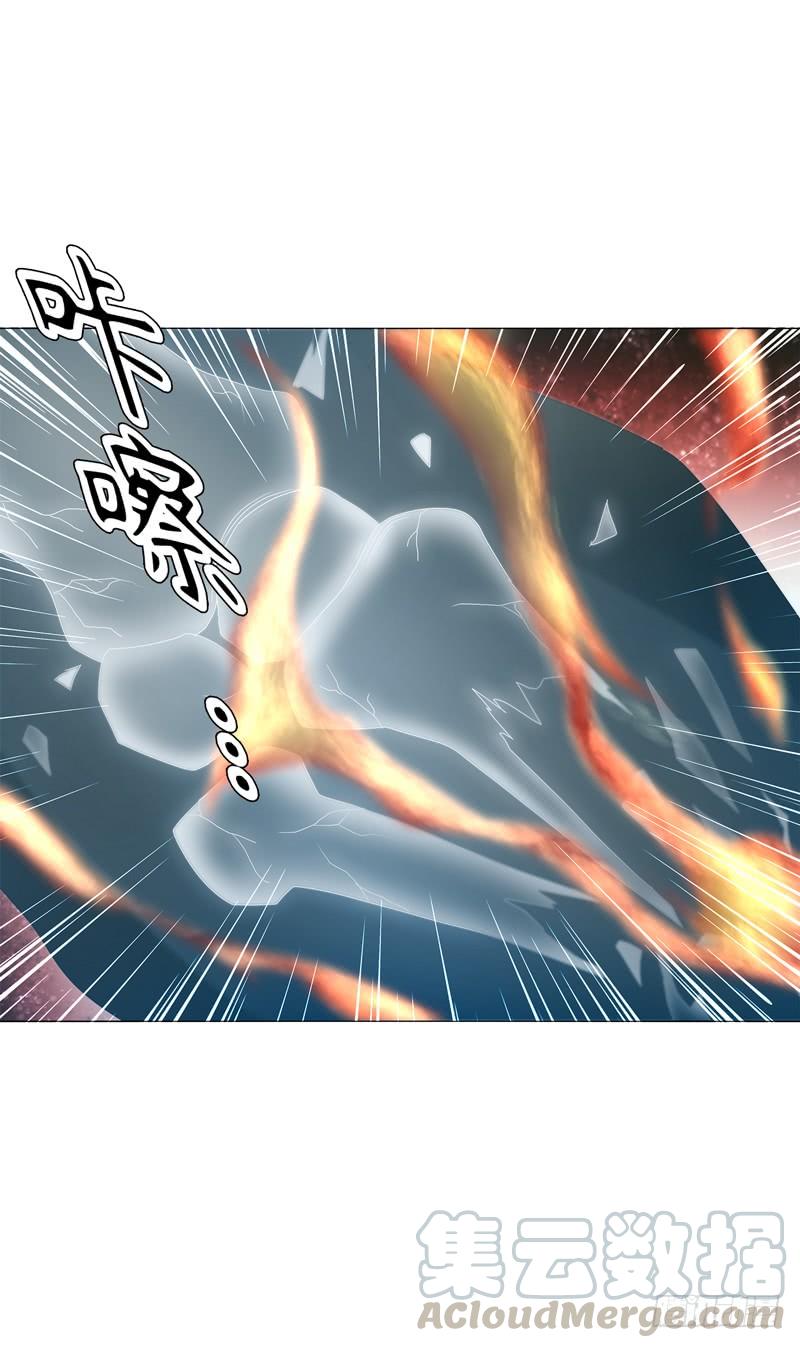 Heavenly God Mnemonic Ch.61 p33