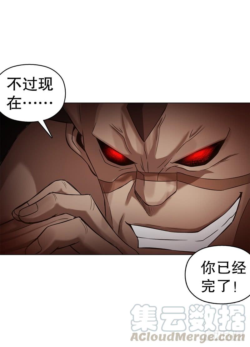 Heavenly God Mnemonic Ch.61 p9