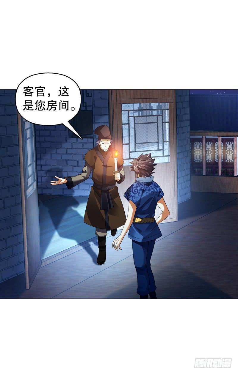 Heavenly God Mnemonic Ch.62 p26