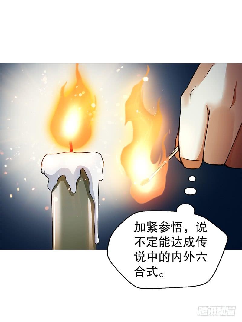 Heavenly God Mnemonic Ch.62 p31