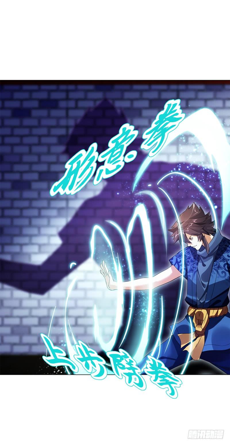Heavenly God Mnemonic Ch.62 p32