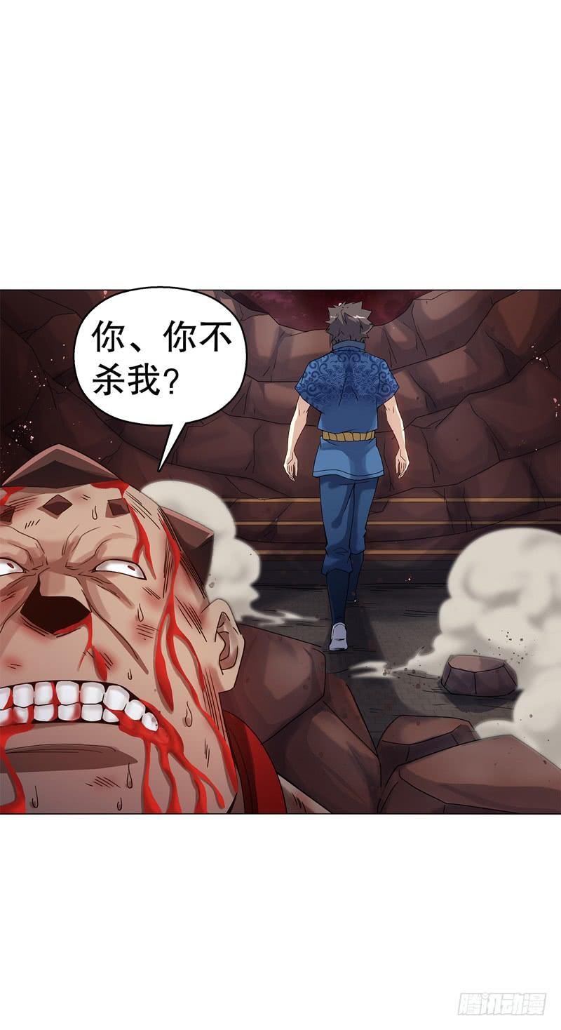 Heavenly God Mnemonic Ch.62 p4