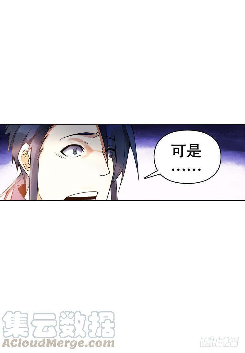 Heavenly God Mnemonic Ch.63 p37