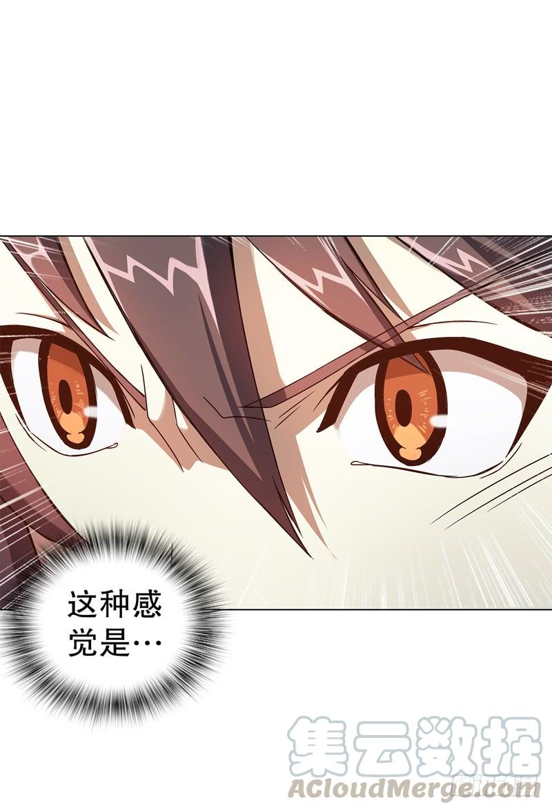 Heavenly God Mnemonic Ch.63 p5