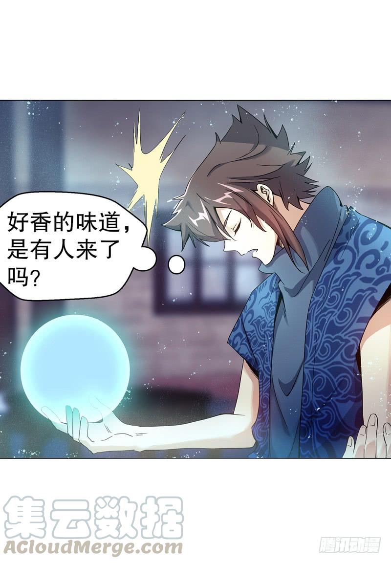 Heavenly God Mnemonic Ch.64 p29