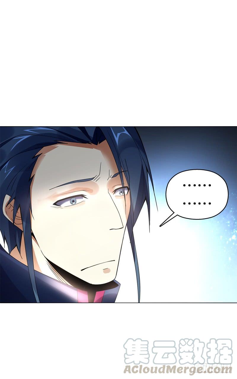 Heavenly God Mnemonic Ch.64 p5