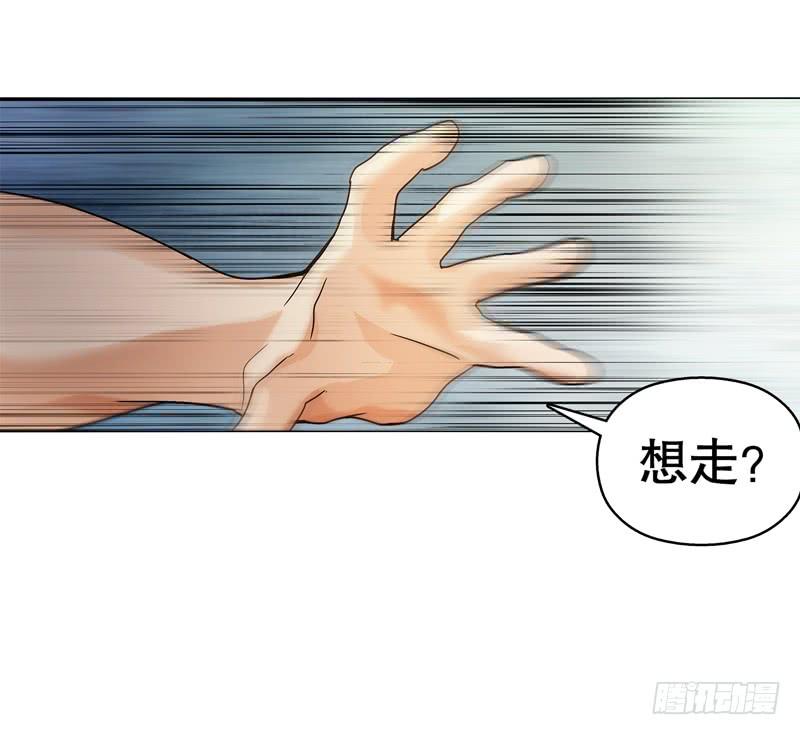 Heavenly God Mnemonic Ch.65 p22