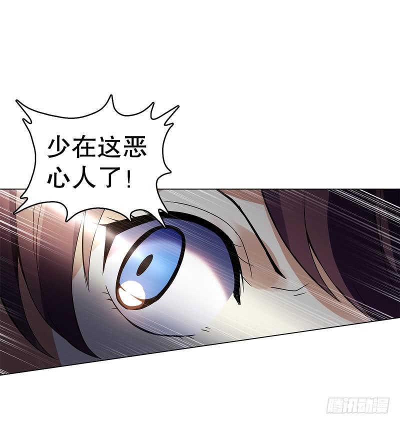 Heavenly God Mnemonic Ch.66 p3