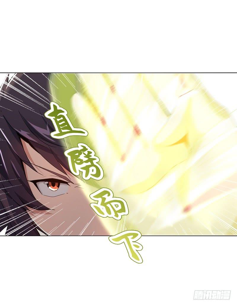 Heavenly God Mnemonic Ch.68 p18