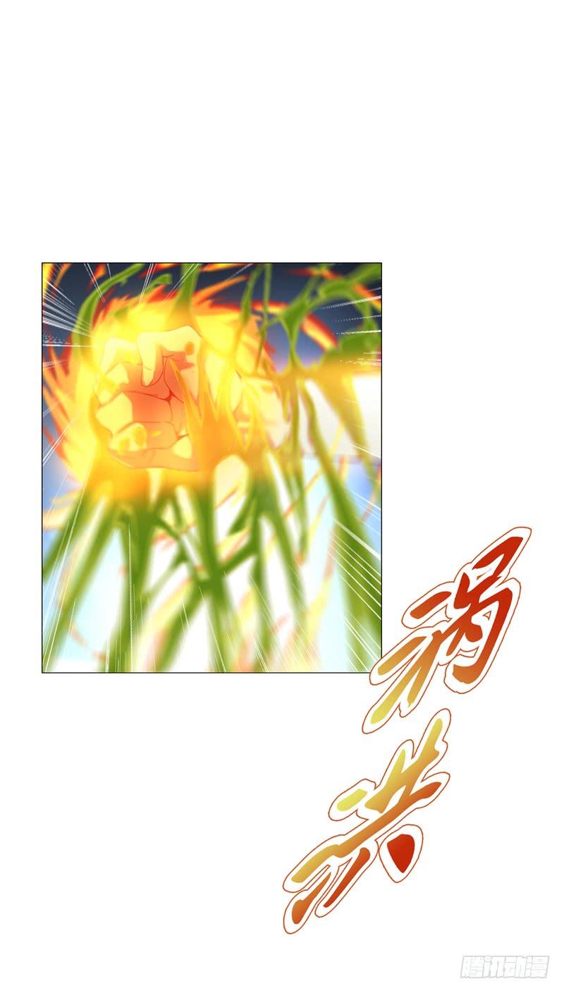 Heavenly God Mnemonic Ch.68 p19