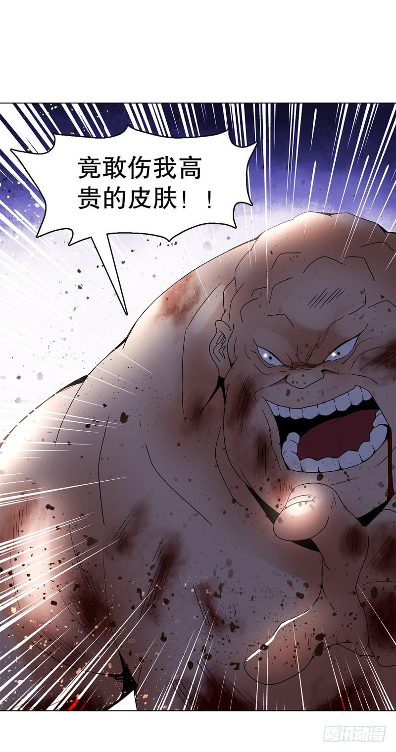 Heavenly God Mnemonic Ch.68 p34