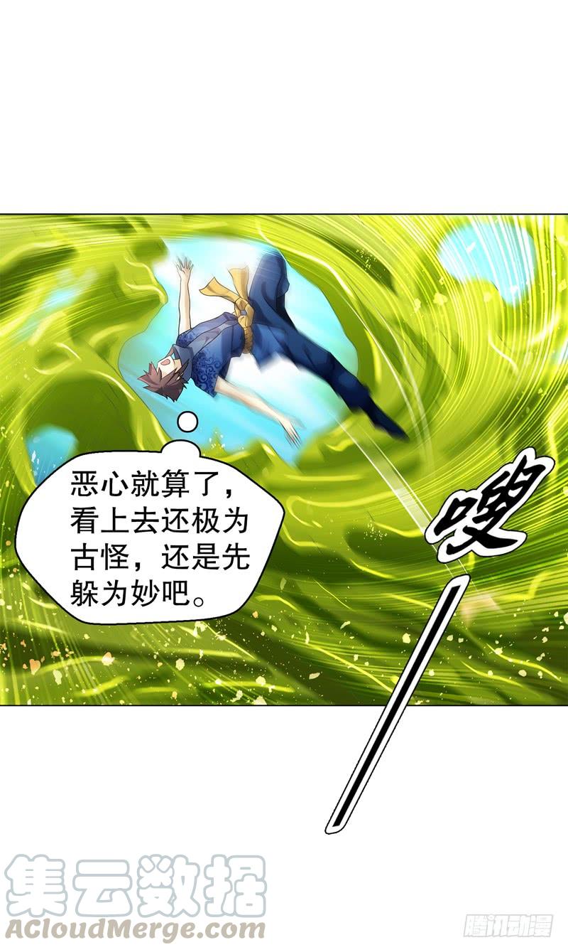 Heavenly God Mnemonic Ch.68 p9
