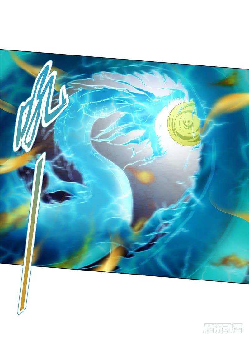 Heavenly God Mnemonic Ch.69 p14