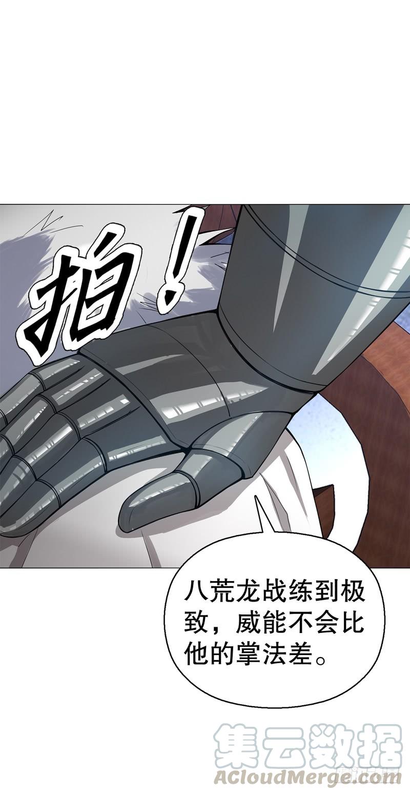 Heavenly God Mnemonic Ch.69 p29
