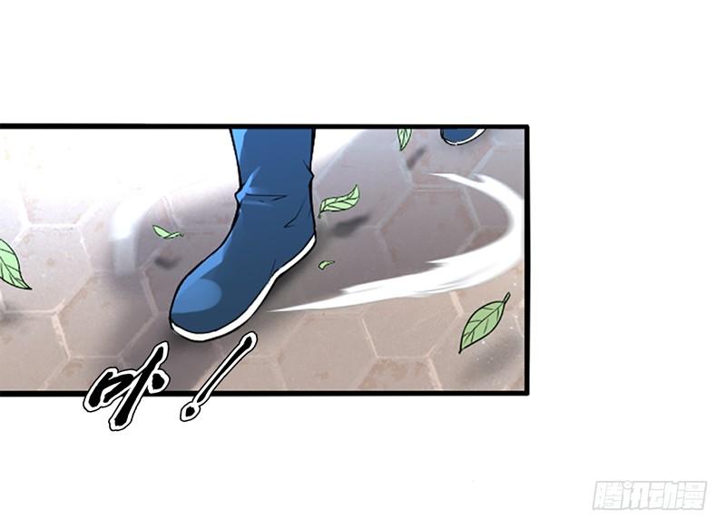 Heavenly God Mnemonic Ch.7 p19