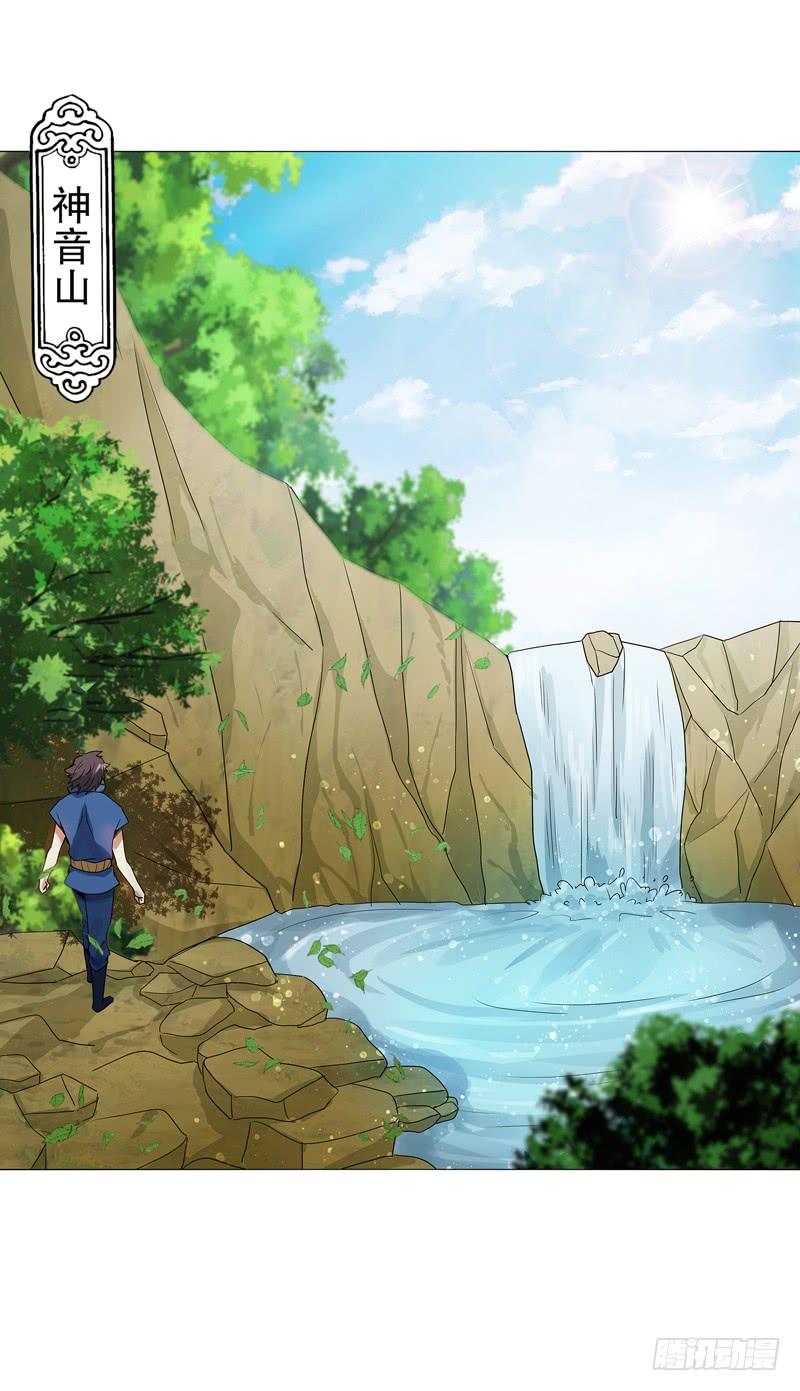 Heavenly God Mnemonic Ch.70 p28