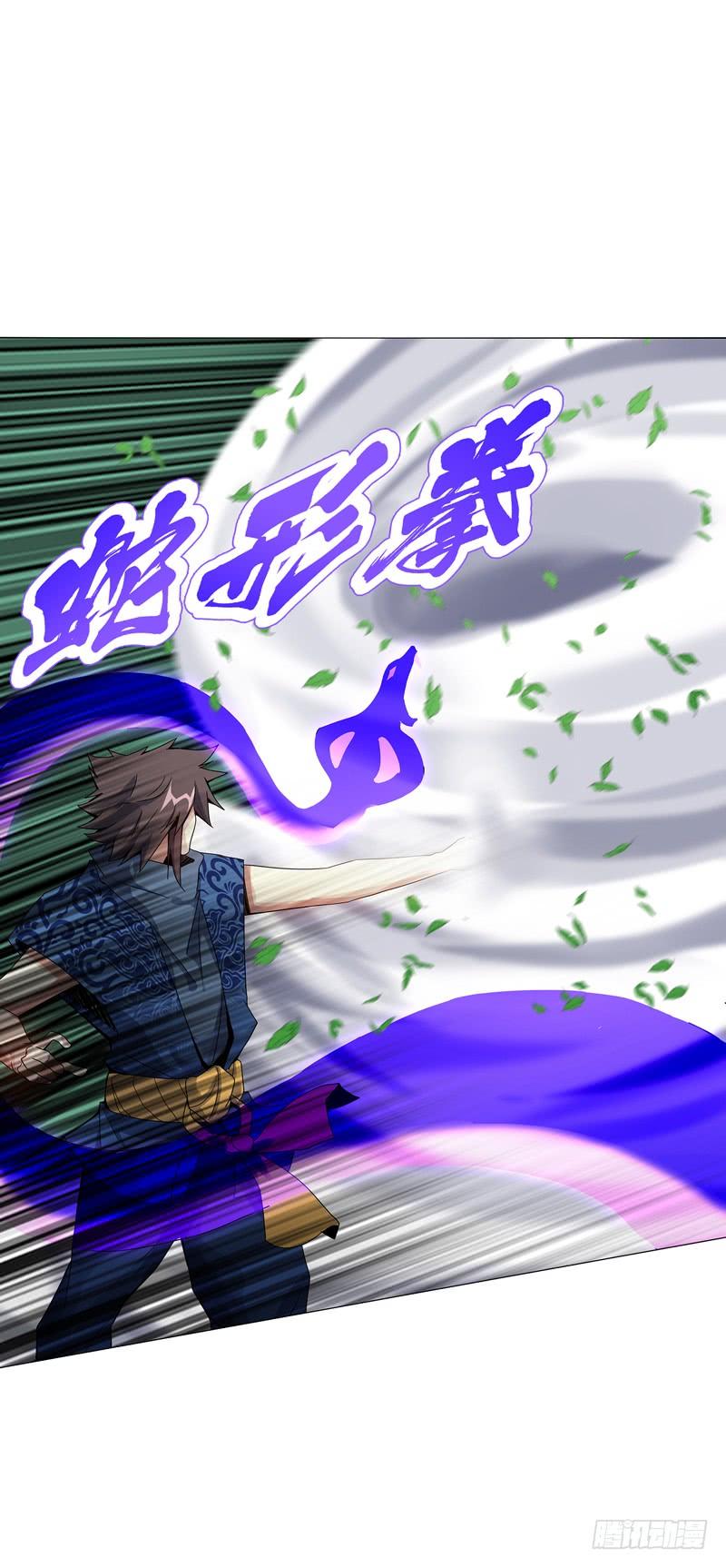 Heavenly God Mnemonic Ch.70 p30