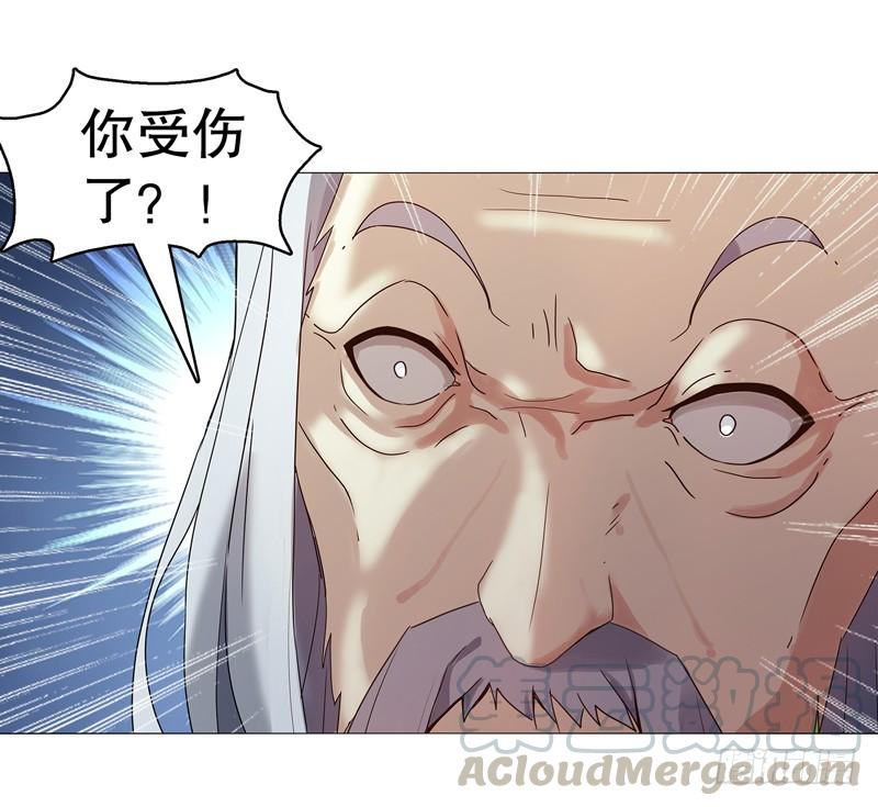 Heavenly God Mnemonic Ch.70 p33