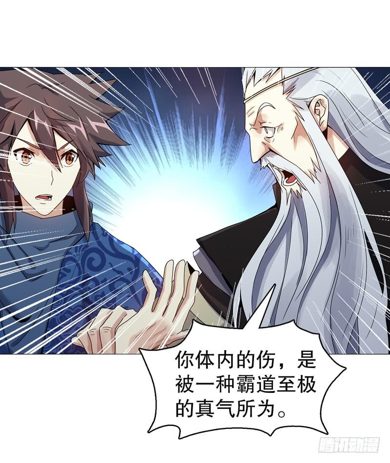 Heavenly God Mnemonic Ch.70 p34