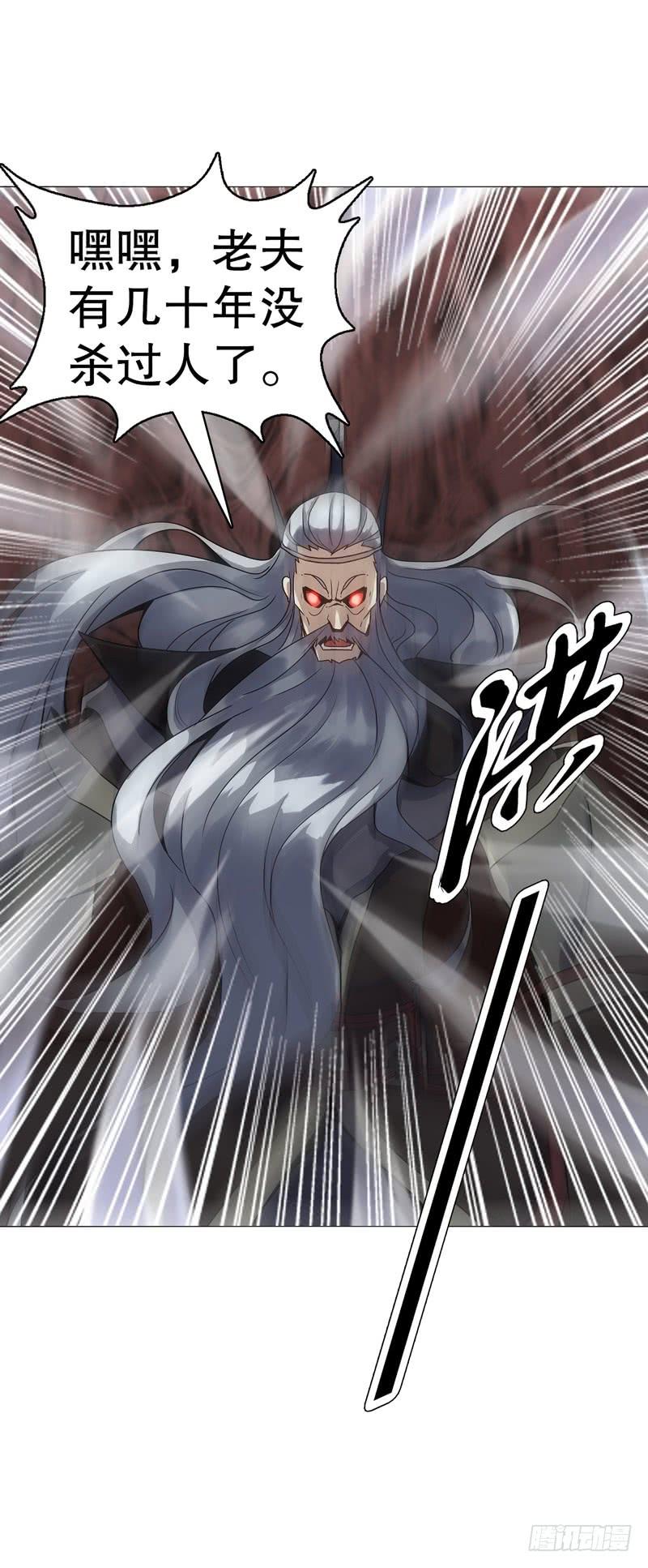 Heavenly God Mnemonic Ch.70 p36