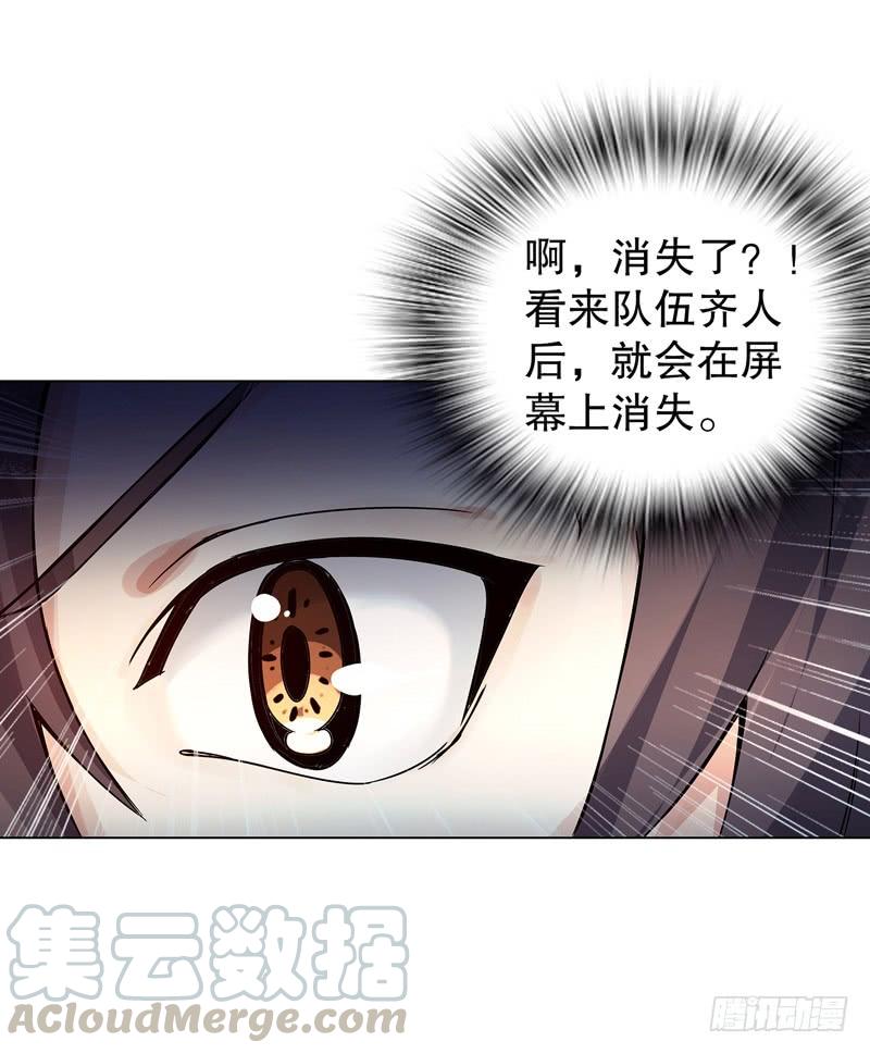 Heavenly God Mnemonic Ch.72 p29