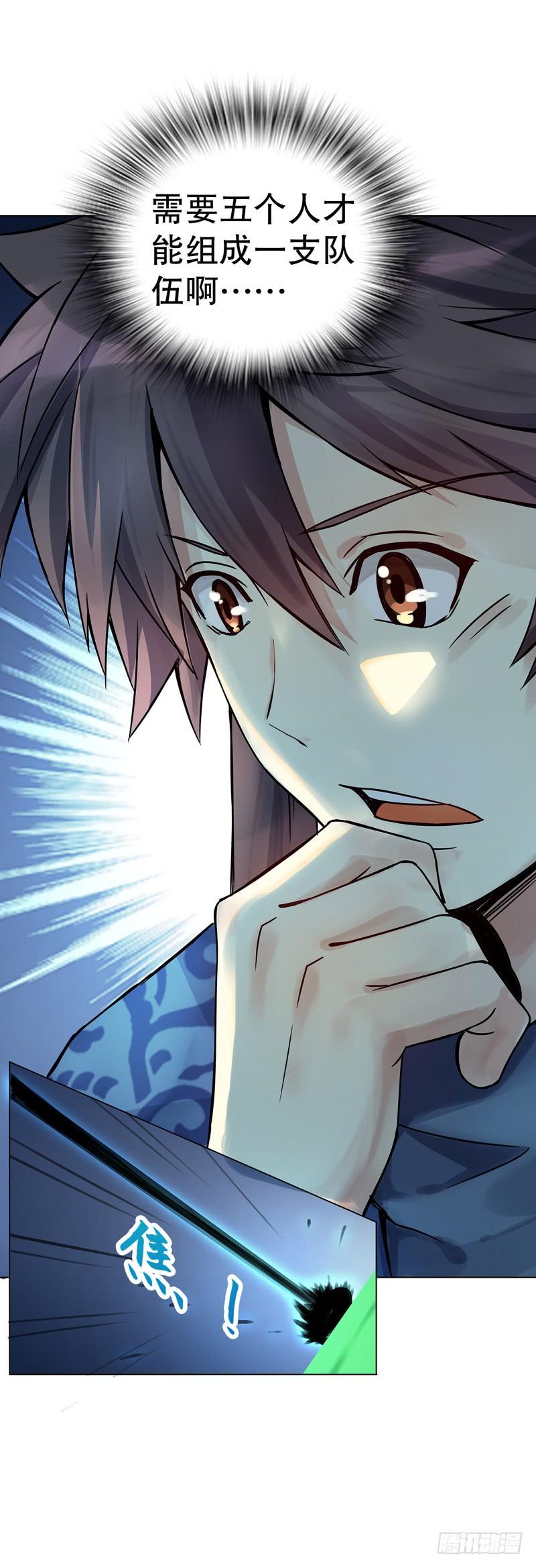 Heavenly God Mnemonic Ch.72 p30