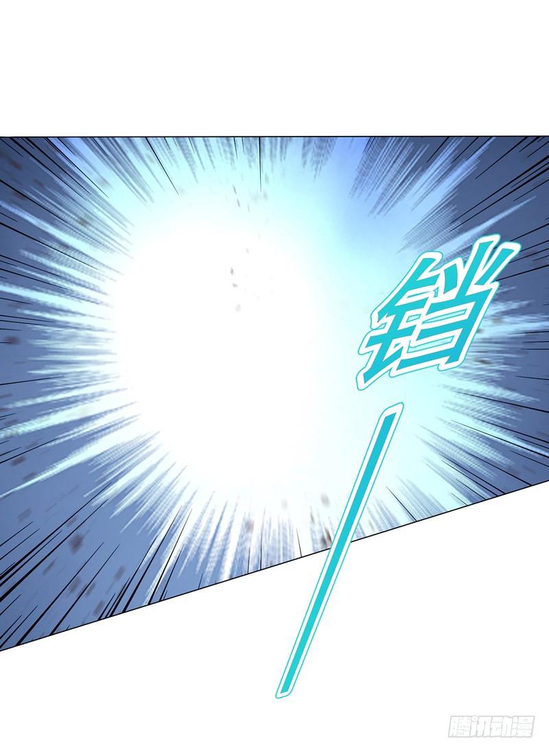 Heavenly God Mnemonic Ch.74 p15