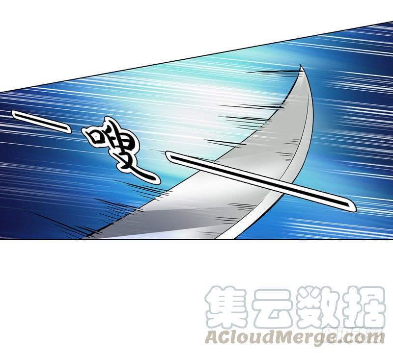 Heavenly God Mnemonic Ch.74 p25