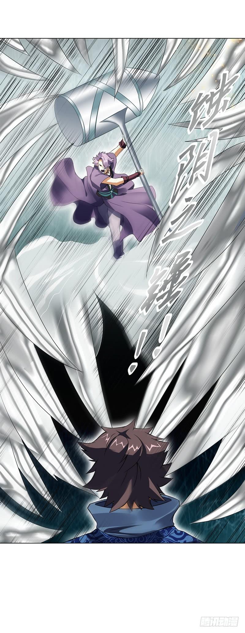 Heavenly God Mnemonic Ch.75 p31