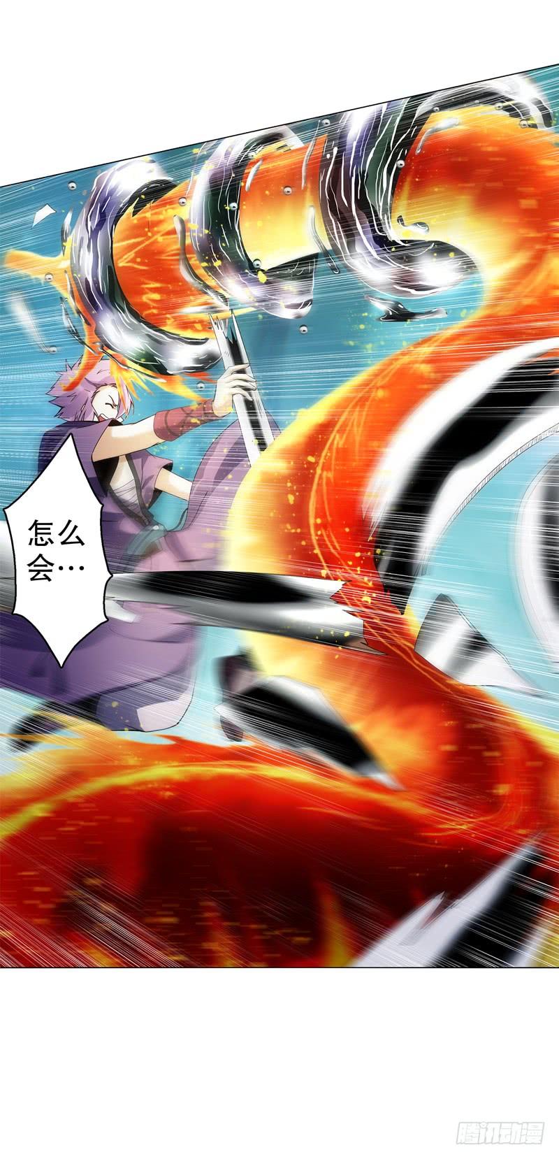 Heavenly God Mnemonic Ch.75 p36
