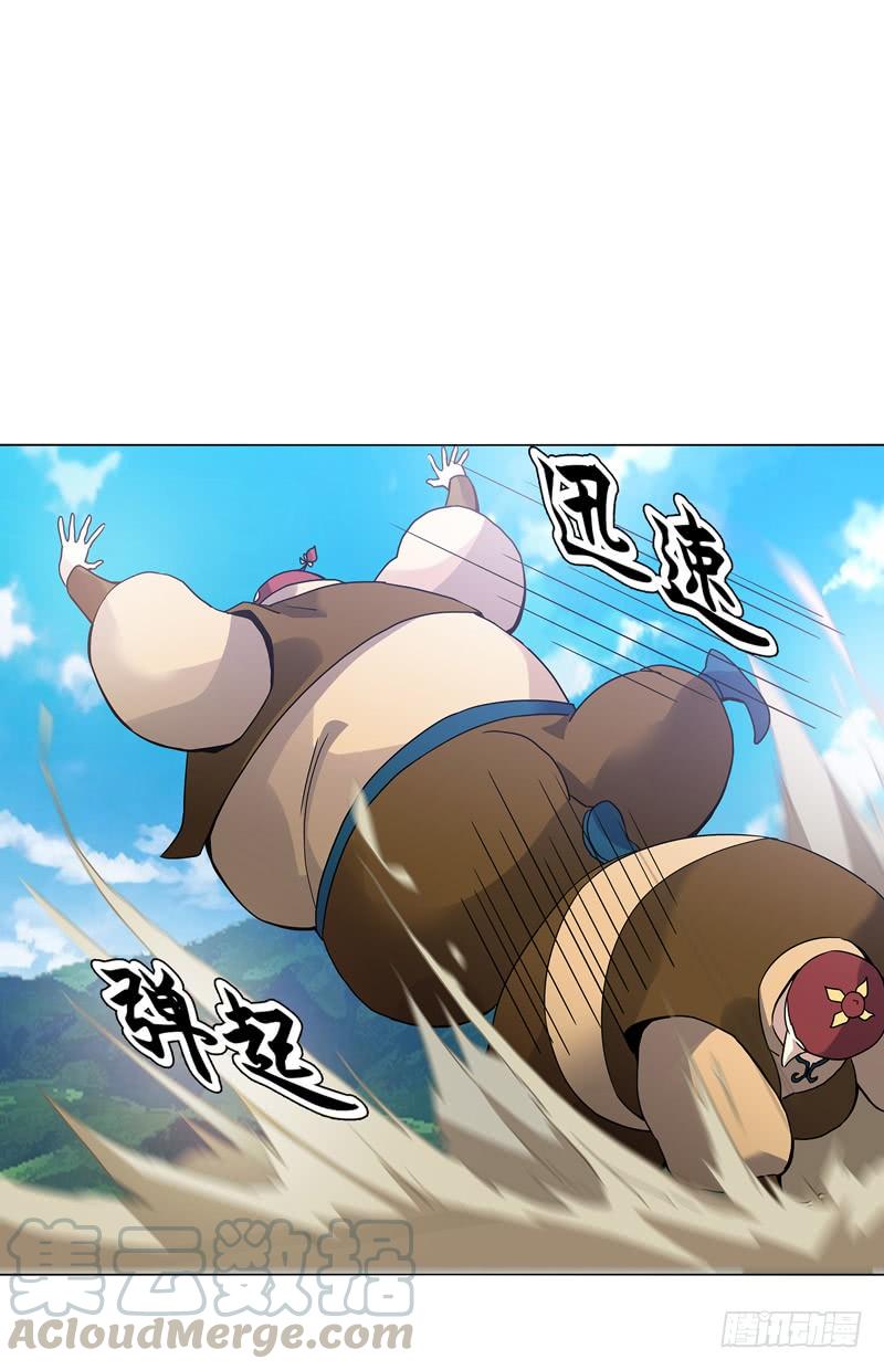 Heavenly God Mnemonic Ch.75 p5