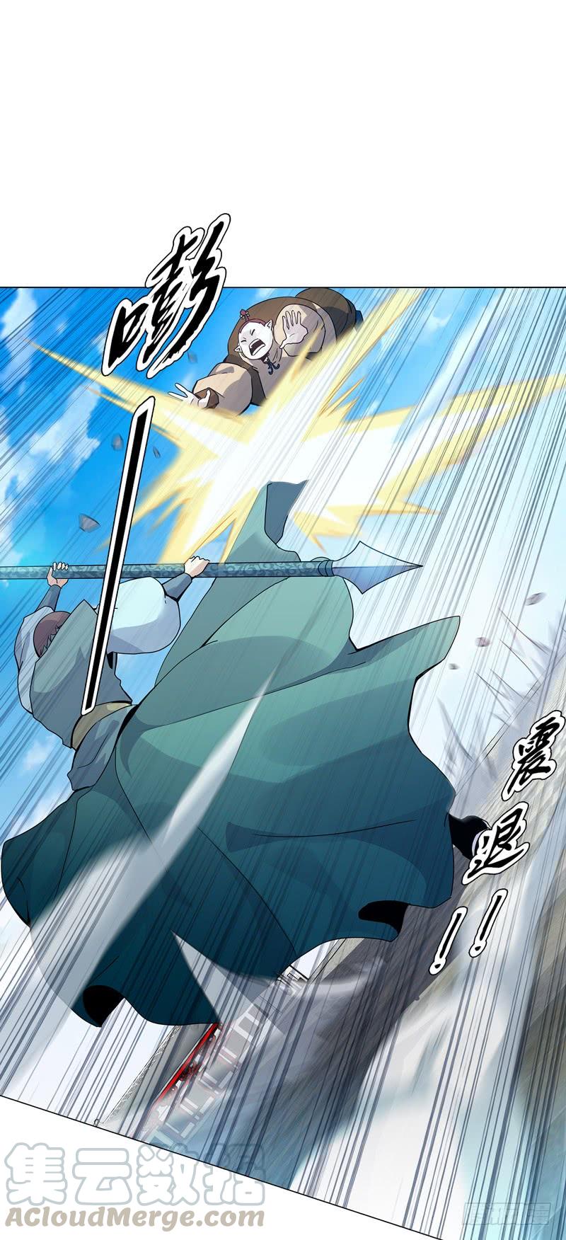 Heavenly God Mnemonic Ch.75 p9