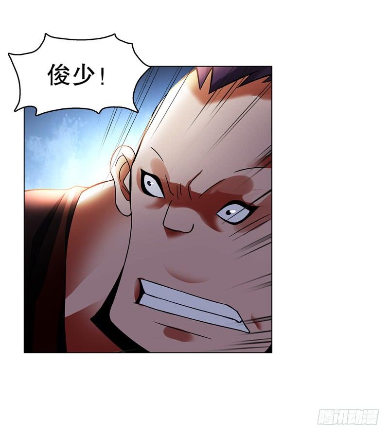 Heavenly God Mnemonic Ch.76 p11