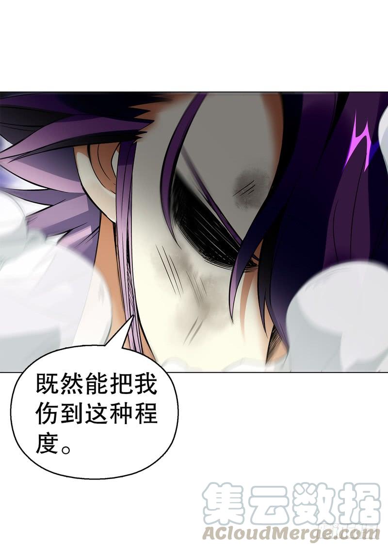 Heavenly God Mnemonic Ch.76 p17