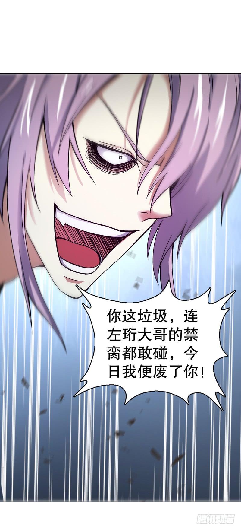 Heavenly God Mnemonic Ch.76 p34