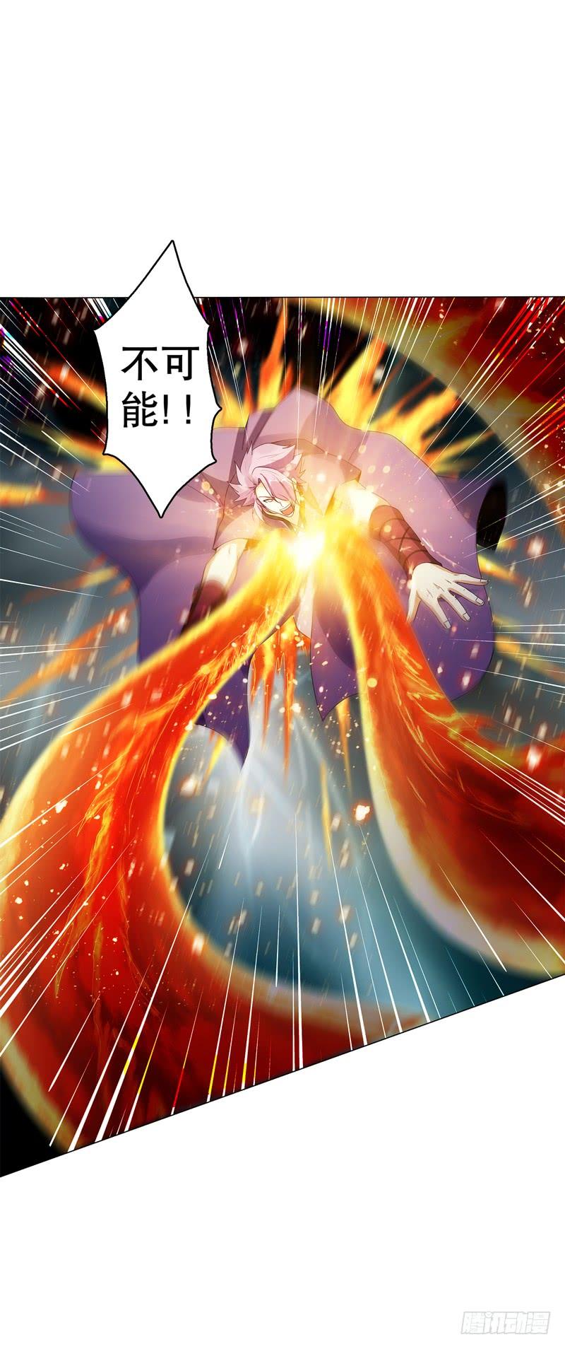 Heavenly God Mnemonic Ch.76 p4