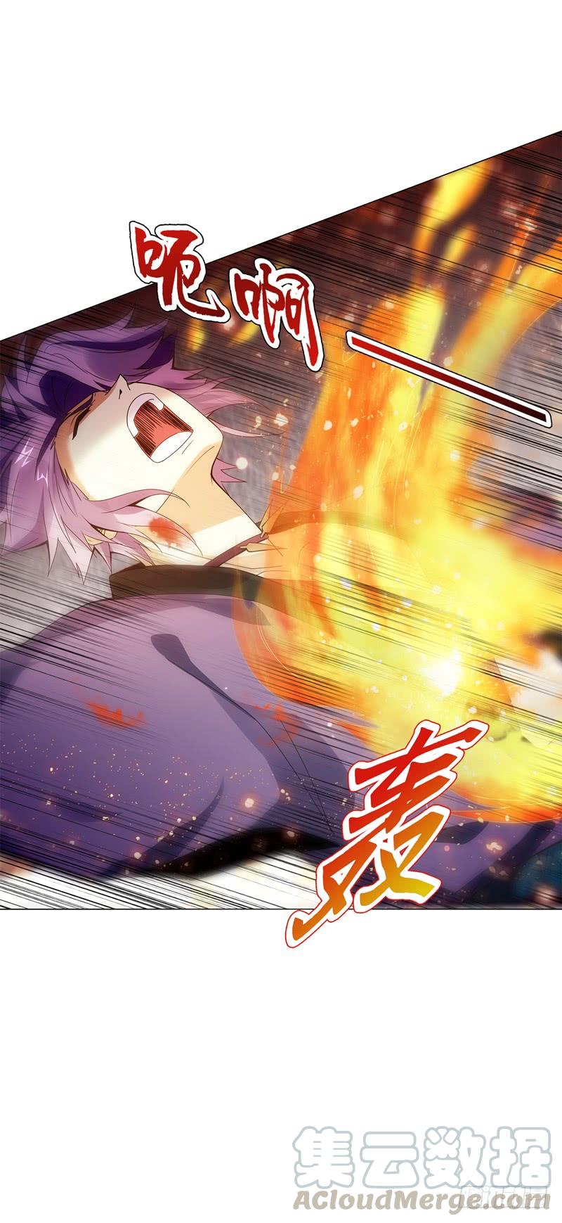 Heavenly God Mnemonic Ch.76 p5