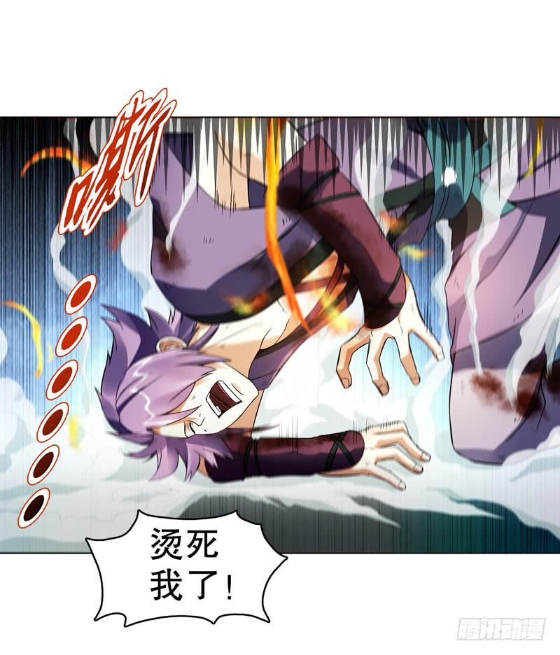 Heavenly God Mnemonic Ch.76 p8