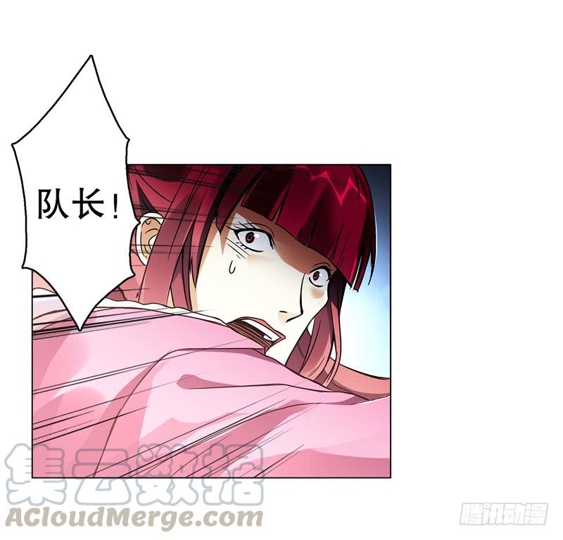 Heavenly God Mnemonic Ch.76 p9